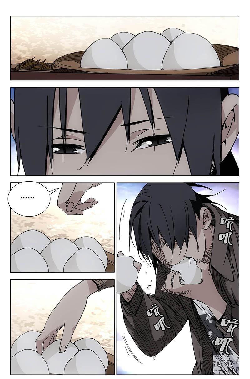 一人之下漫画第33话,一人之下漫画314话