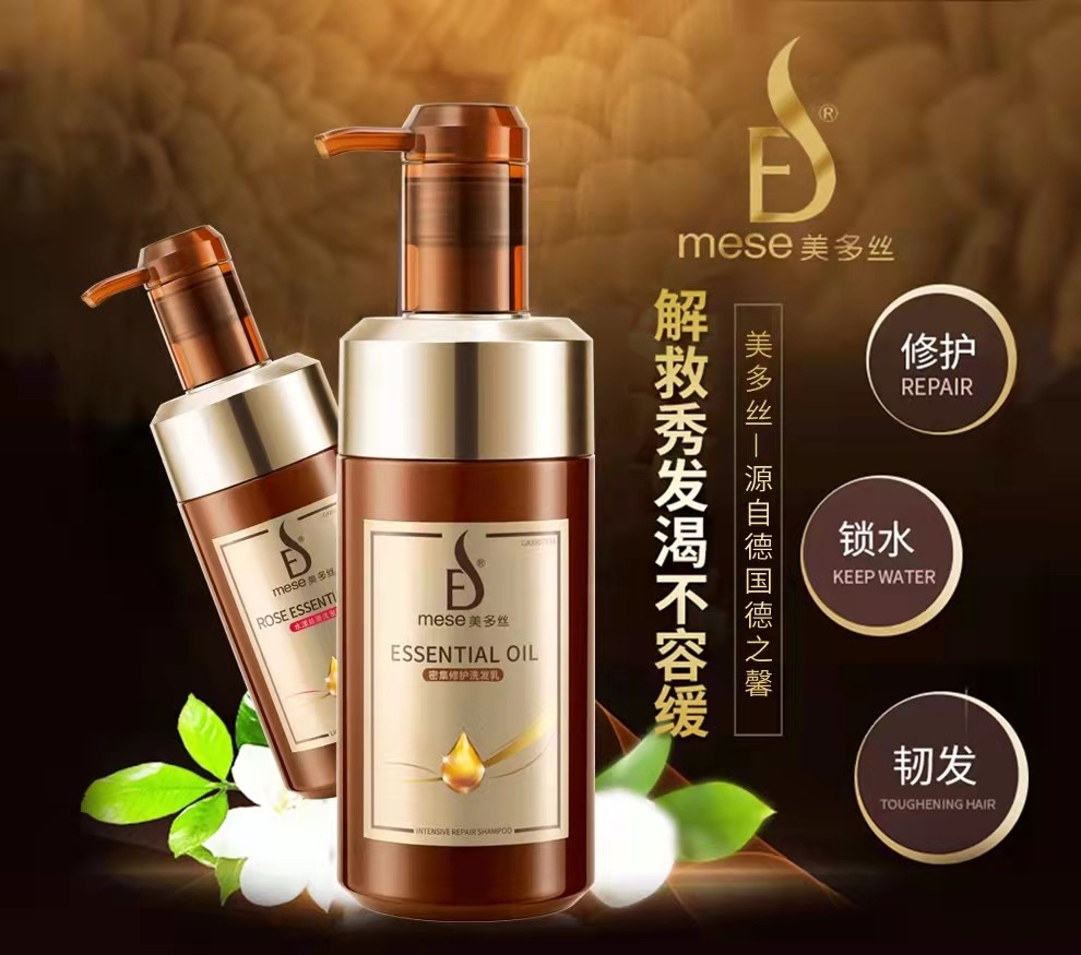 希芸柔顺丝滑洗发水400毫升多少钱,希姿芸无硅去屑止痒洗发水