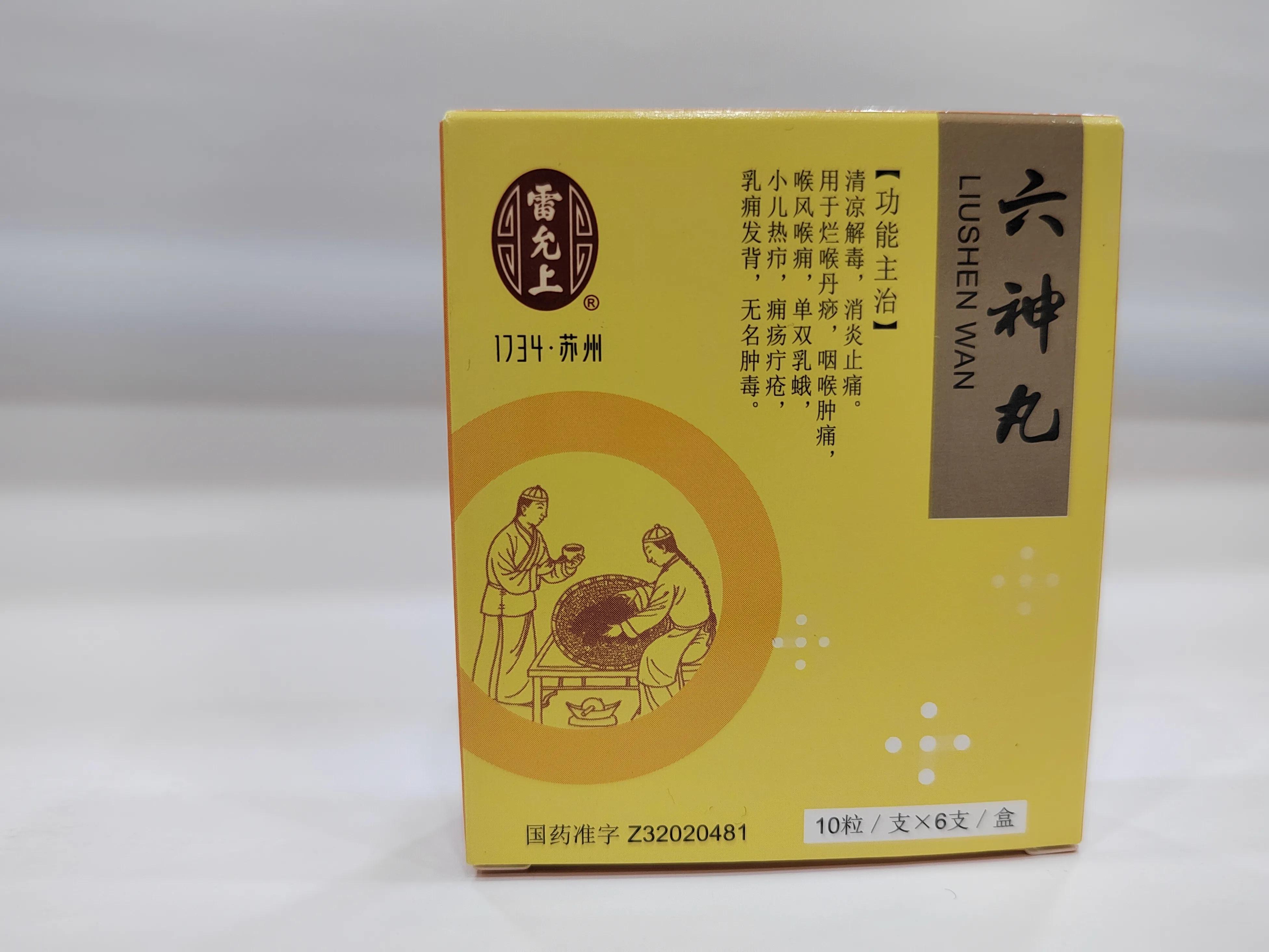 治疗咽炎的消炎药有哪些,治疗咽炎的润喉药