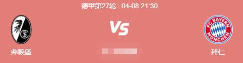 英超足球时间表第35轮,英超赛程德国杯赛程