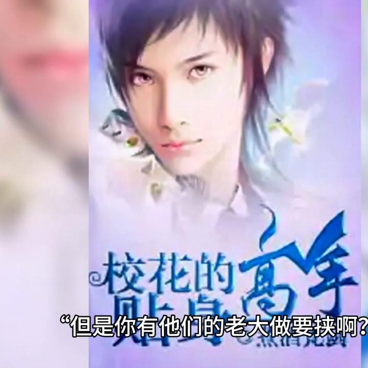 第三十八章重聚,第三十八章小说