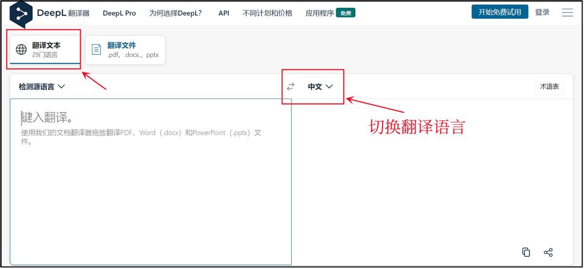如何把日语翻译成英语,日语翻译方法和翻译技巧