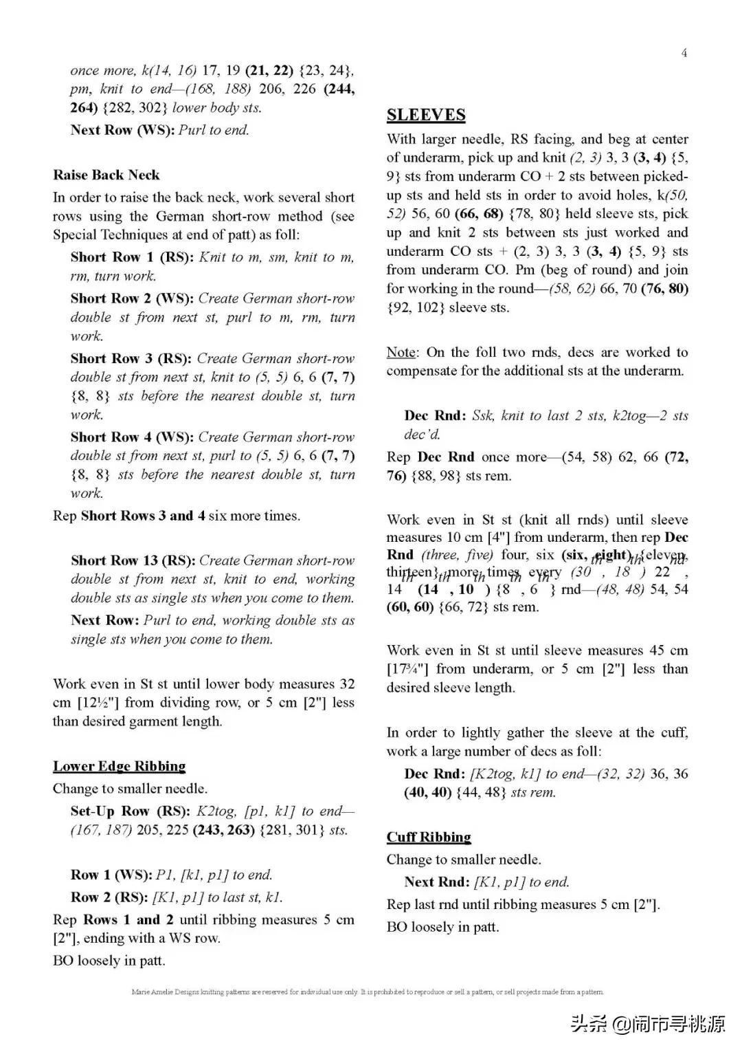 R网作品介绍——织衣Kudzu