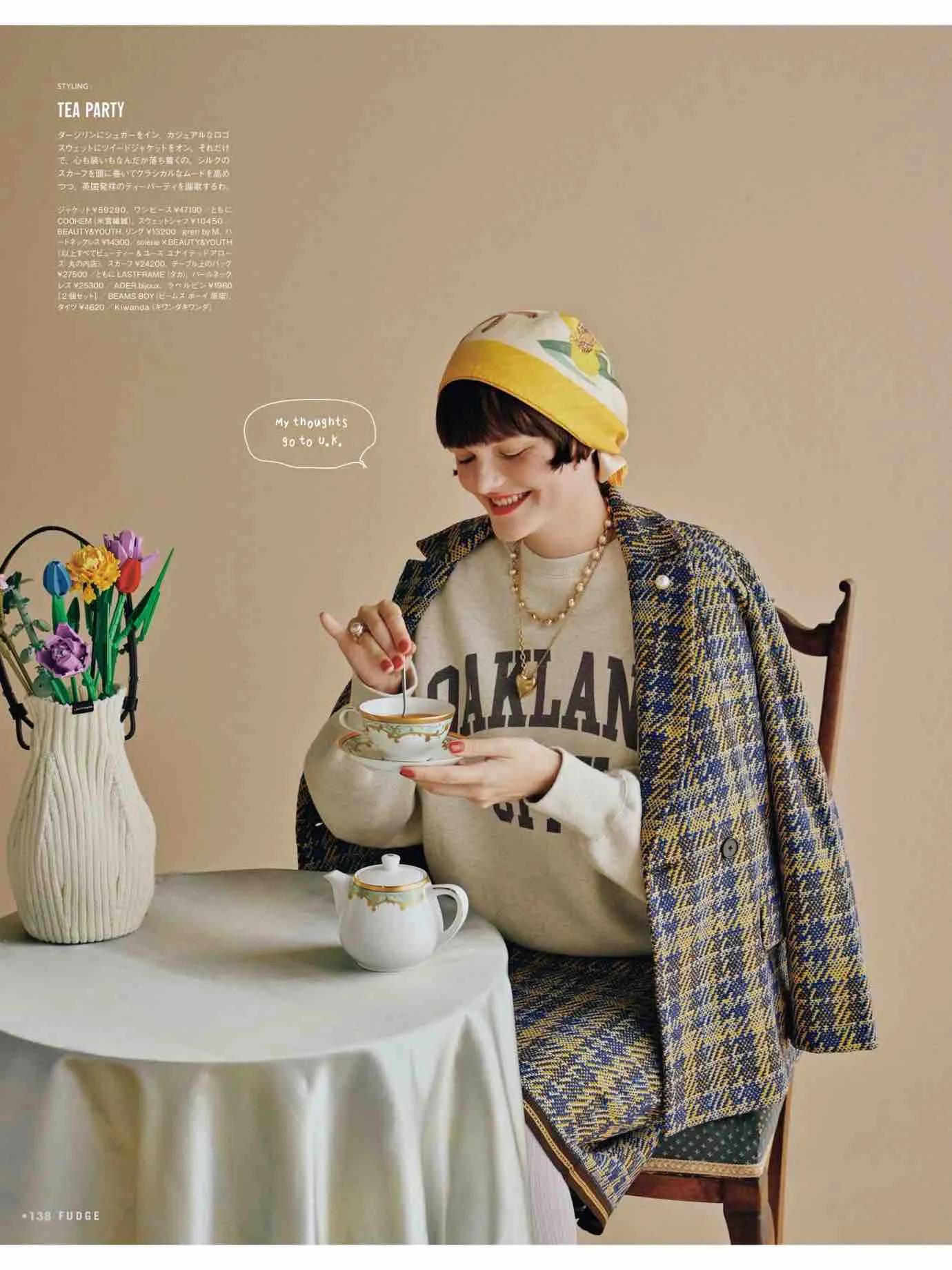 fudge杂志上的单品怎么买,fudge时尚杂志在哪买