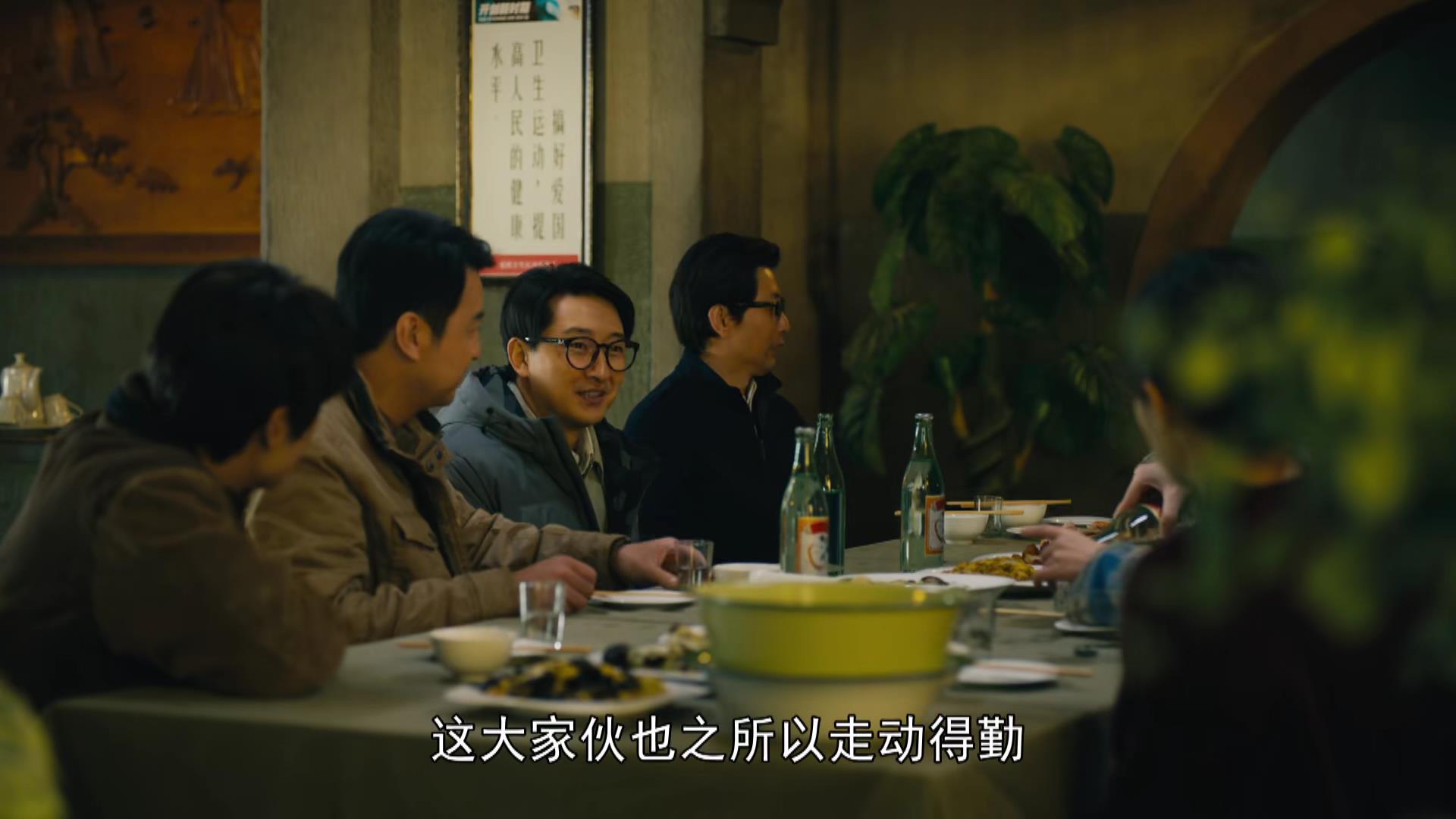 人世间电视剧六小君子结局,人世间结局六君子