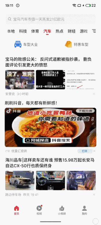 聊聊你的魅族20系列使用感受,魅族20使用后总结4个优点3个缺点