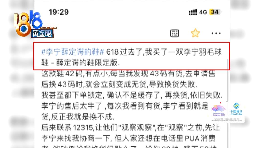 买李宁家的哪双鞋好,买李宁鞋值吗