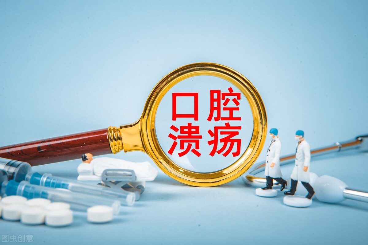 口腔溃疡导致心情不好怎么哄,嘴巴口腔溃疡心情不好说说