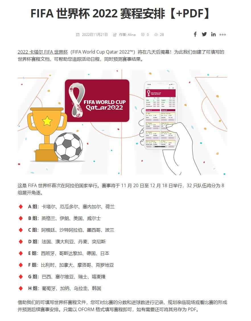 onlyoffice和officeonline,onlyoffice比office好用吗