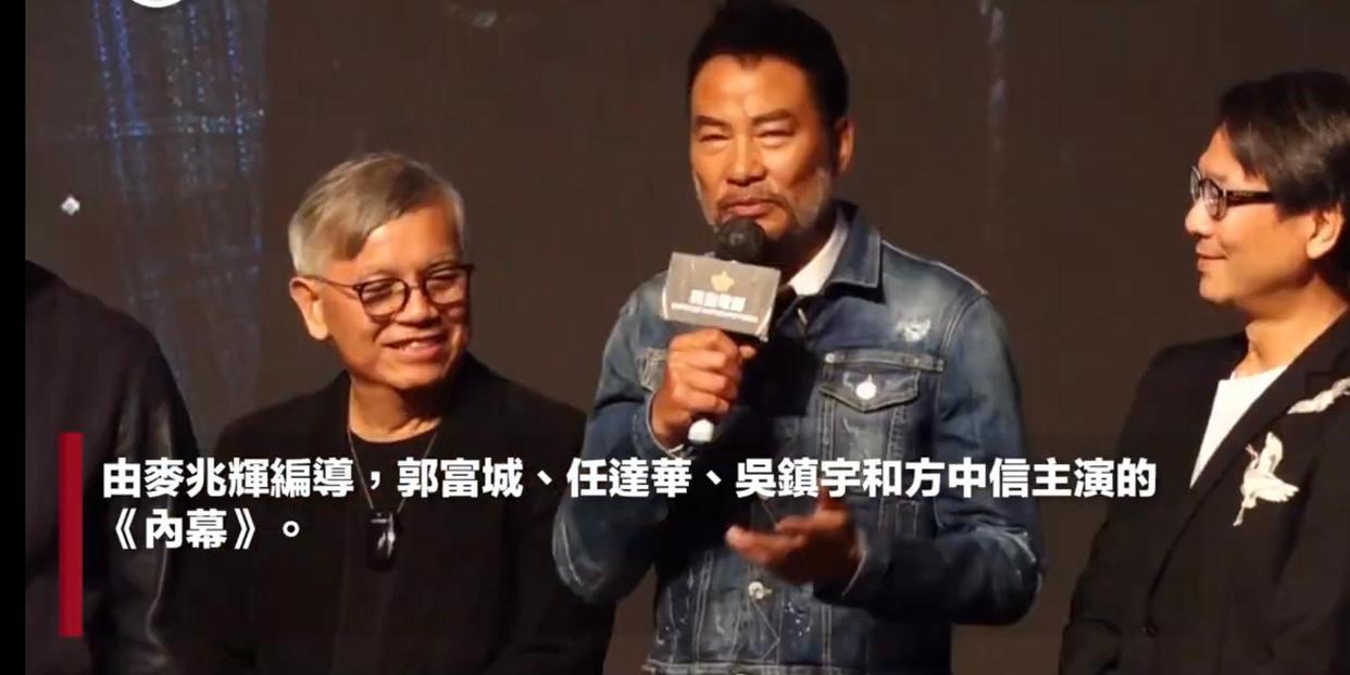 梁朝伟刘德华谢霆锋电影,最新梁朝伟刘德华谢霆锋合影