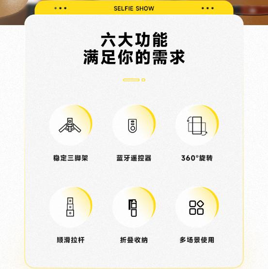 迷你自拍杆全自动多功能拍照神器,手持自拍神器支架