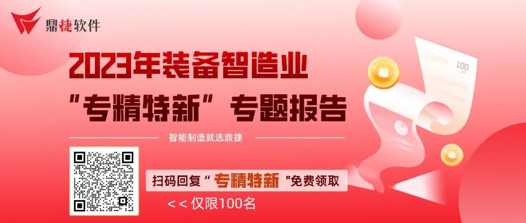 存量时代数字化转型,联升压铸机注塑机