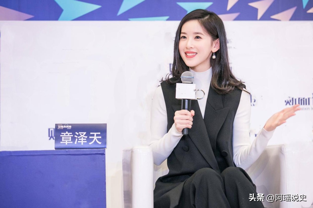 刘强东章泽天瑞士打货论坛,章泽天和刘强东首次同框