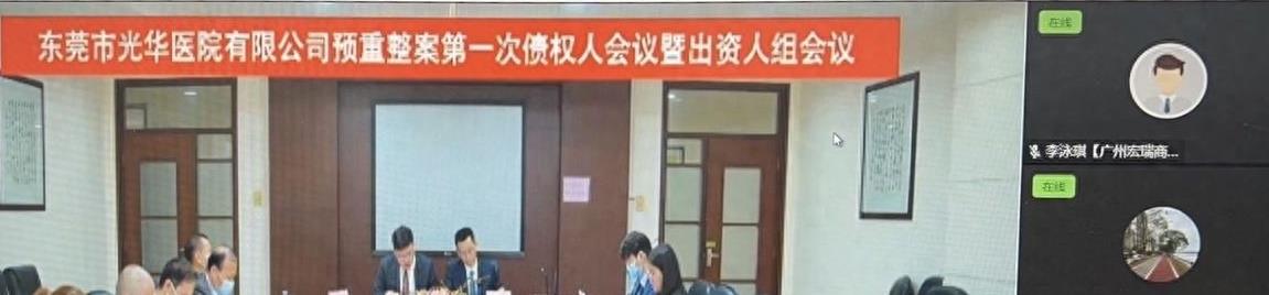 娣卞害瀹″垽缁撳眬,娣卞害娉曢櫌