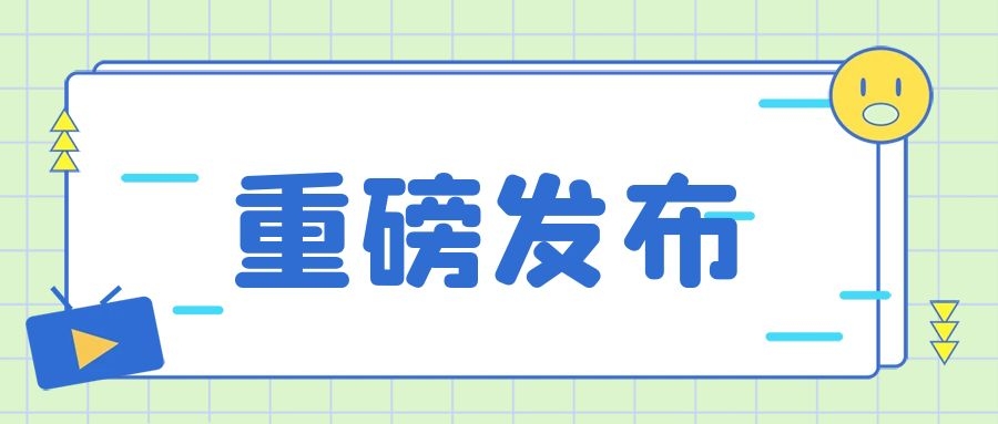 2020高职高专满意度,高职专业满意度排行