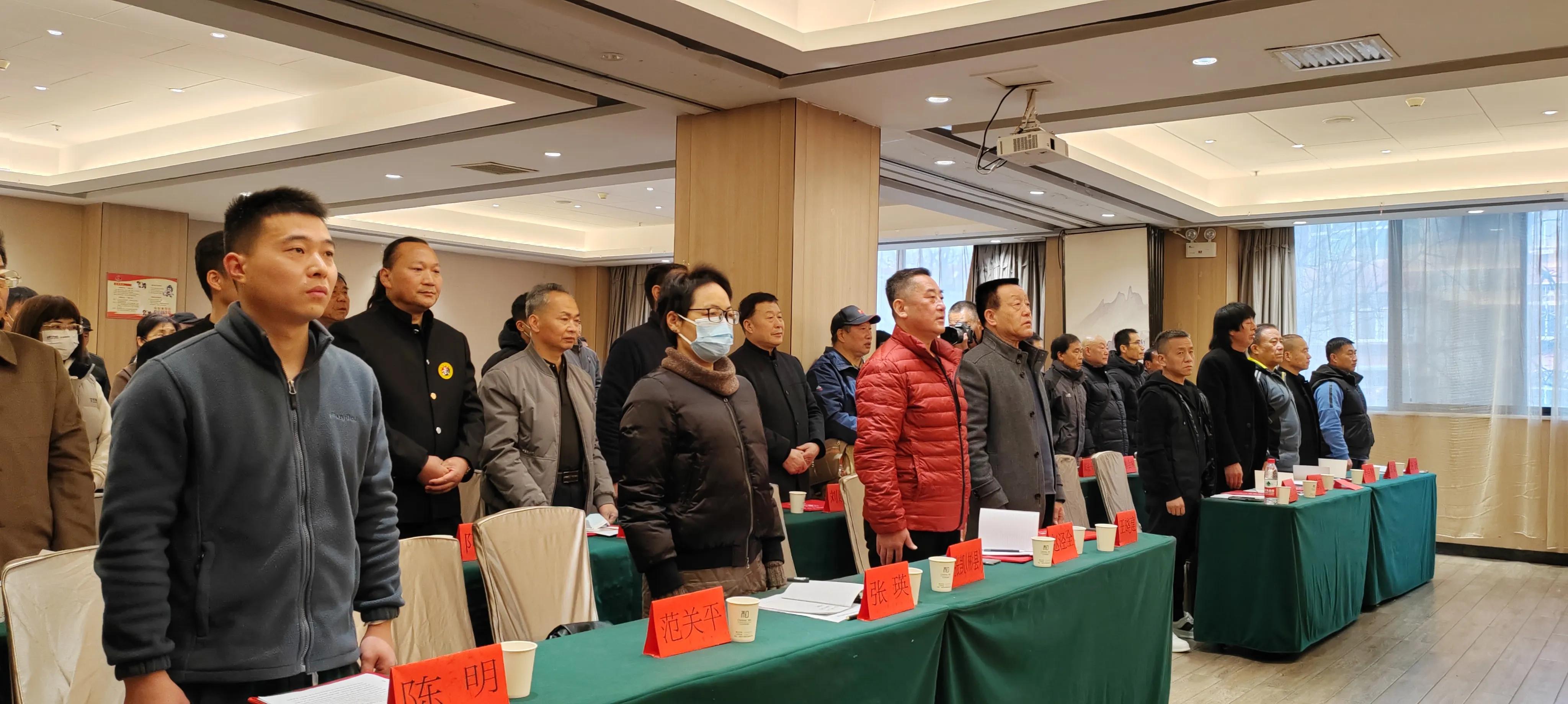 咸阳市武协2023年度工作会议隆重召开!