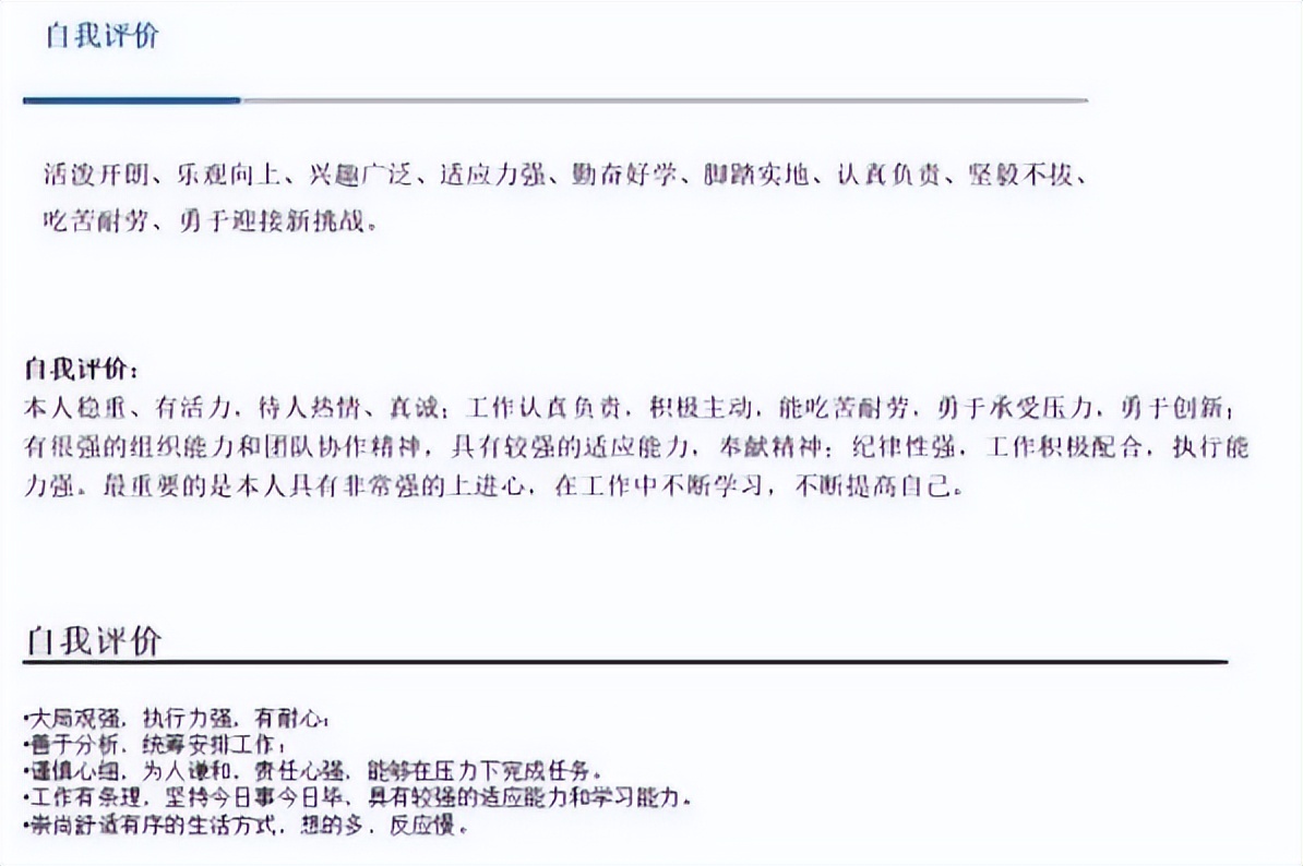 自我介绍真的很可怕,自我介绍真的好吗