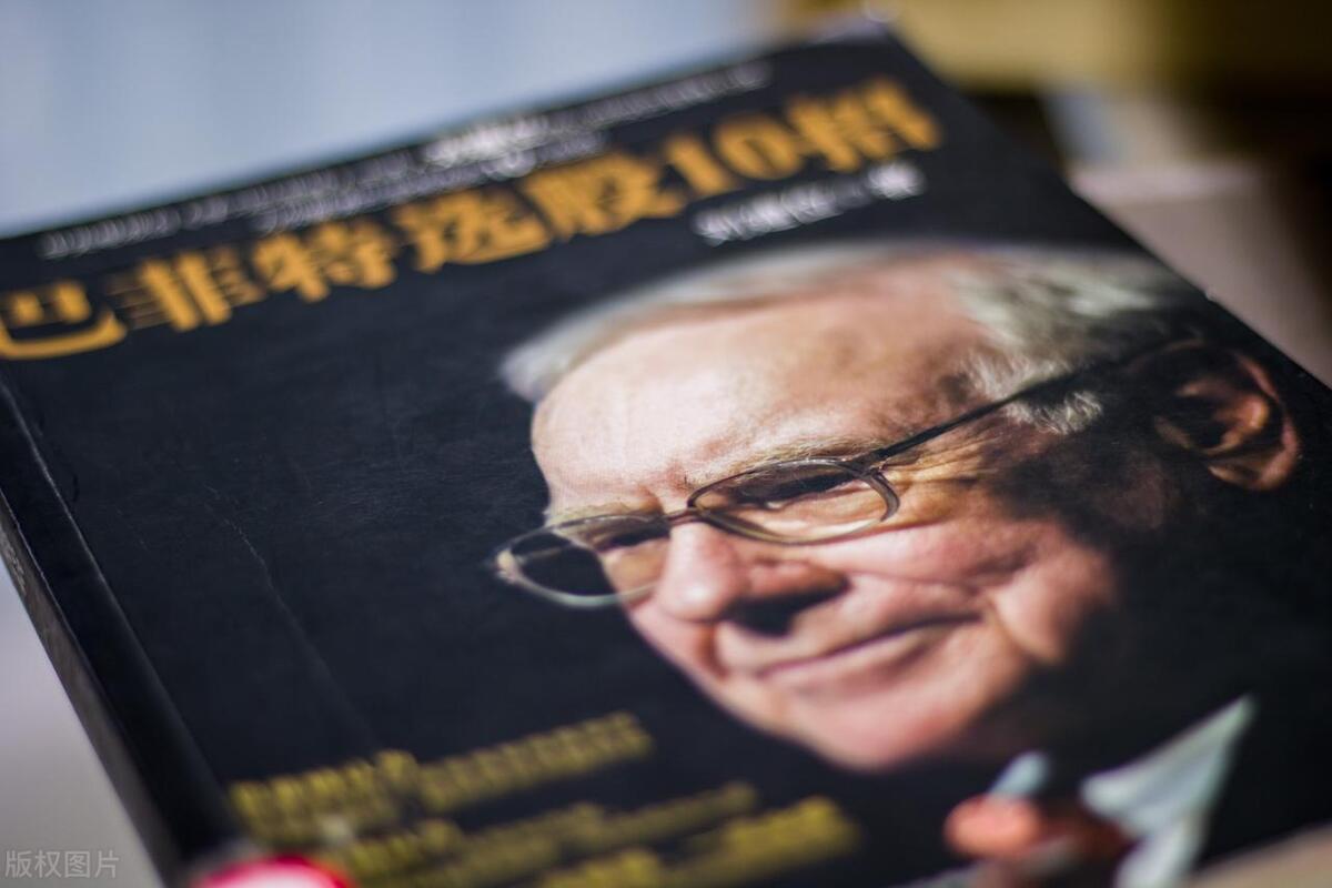 深度分析巴菲特投资,巴菲特烟蒂股投资模型