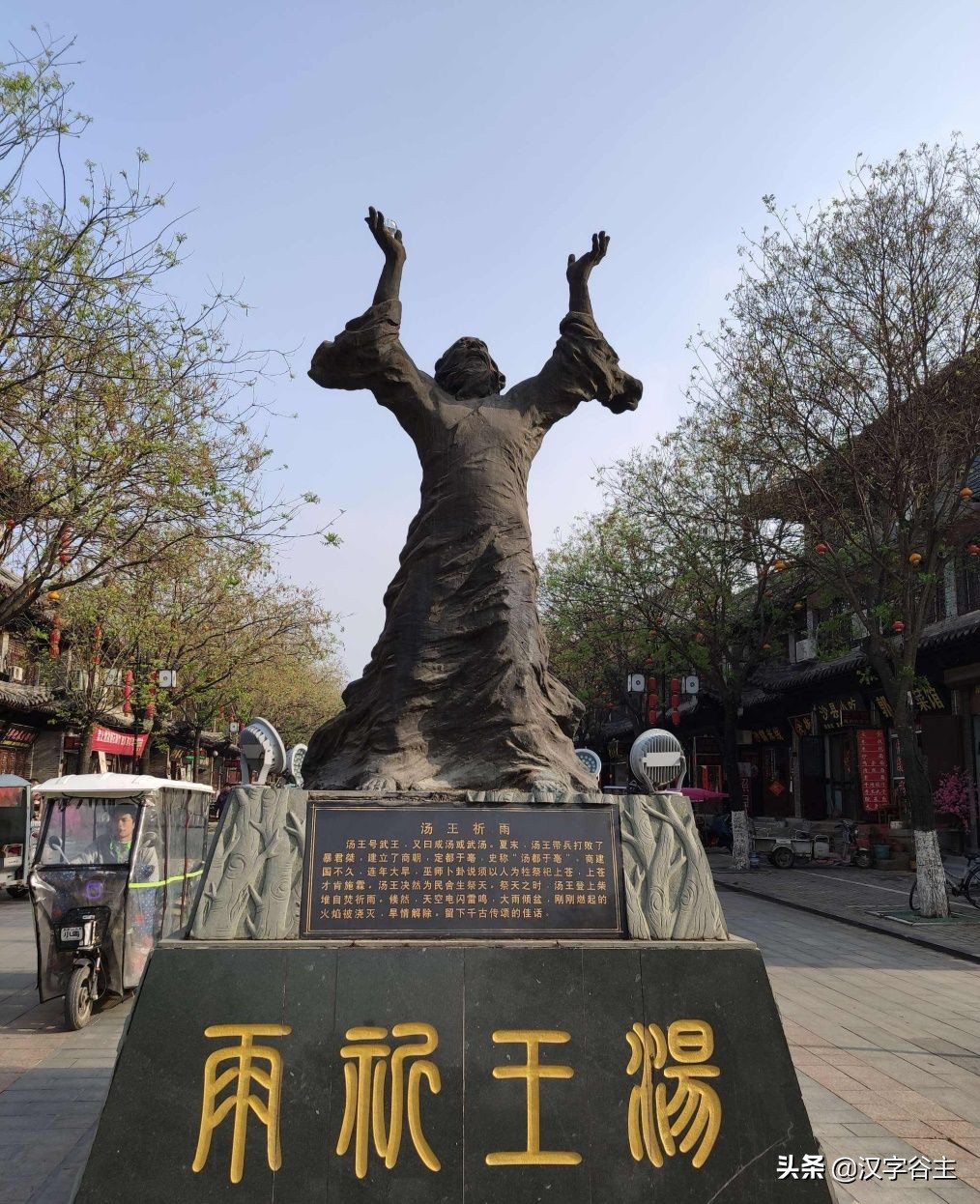 汉字天气课:雨量从无雨、“零”雨到“霖”雨的汉字过程表述