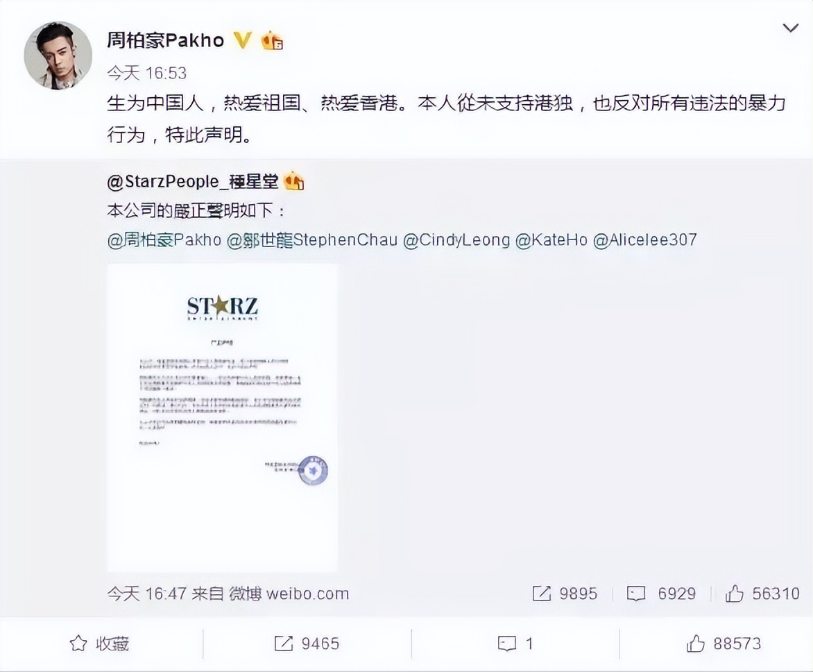 塌房集中营？《披哥2》阵容曝光引争议，哥哥们的私生活有点乱呀