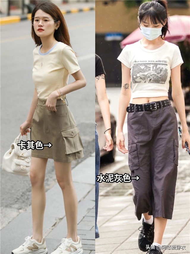 今年流行的休闲运动裙,休闲套装运动裙洋气减龄时髦短裙