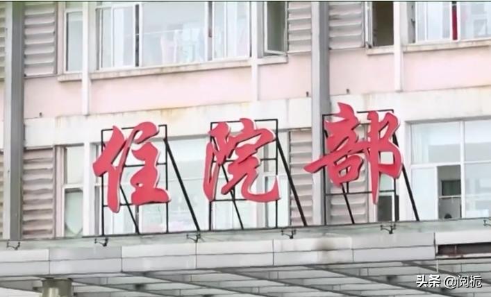 小伙子受伤却不愿去医院后续,小伙因车祸致残