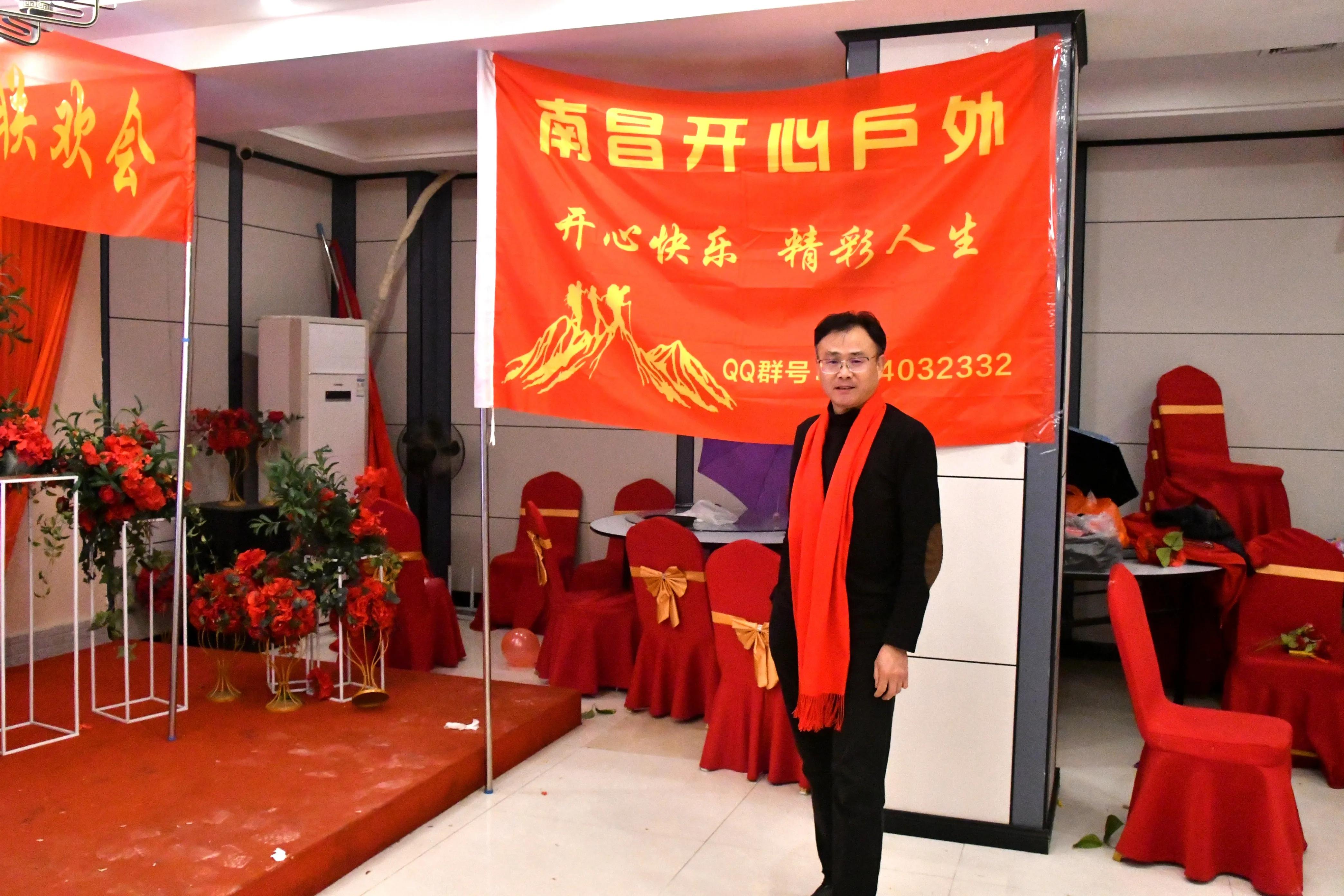 开心群庆迎新年活动侧记