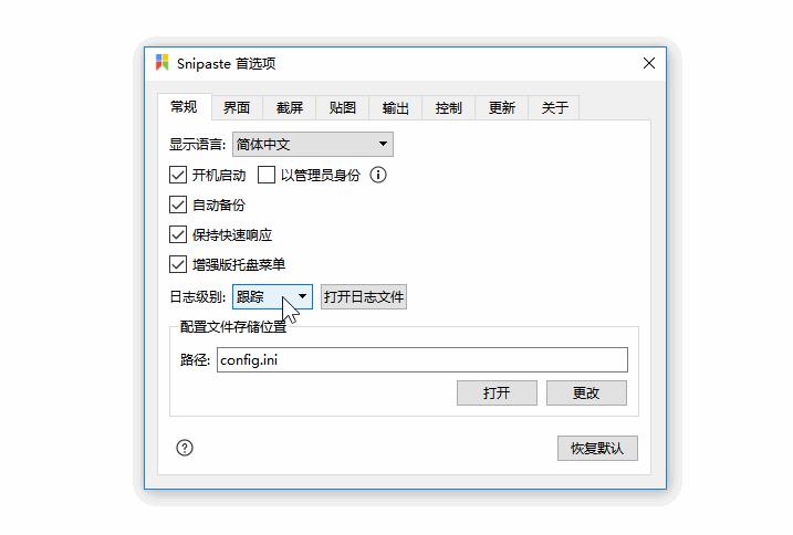 新电脑必装的8个神仙软件,一个比一个好用