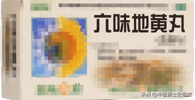 肾精亏虚用五子衍宗丸效果不好,肾精亏虚五子衍宗丸加减