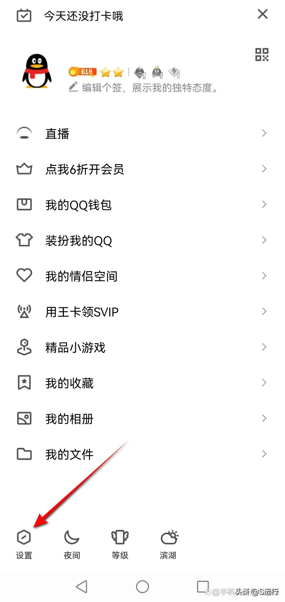 qq收不到好友的消息怎么回事,别人qq加我为什么收不到验证消息