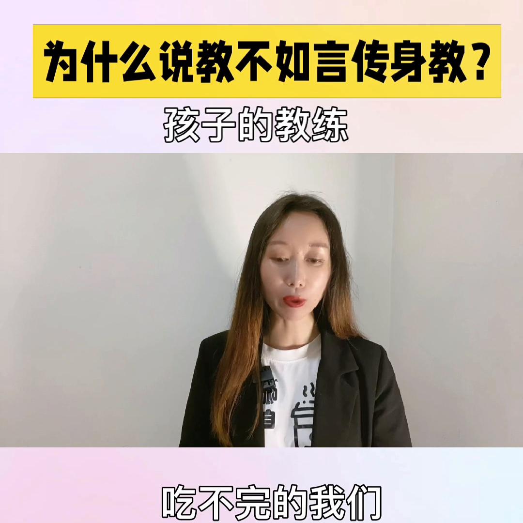 所有的育儿技巧都是空谈 (每个家庭的育儿没有秘籍可言)