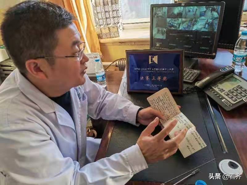 创新医疗齐齐哈尔建华医院,齐齐哈尔首创