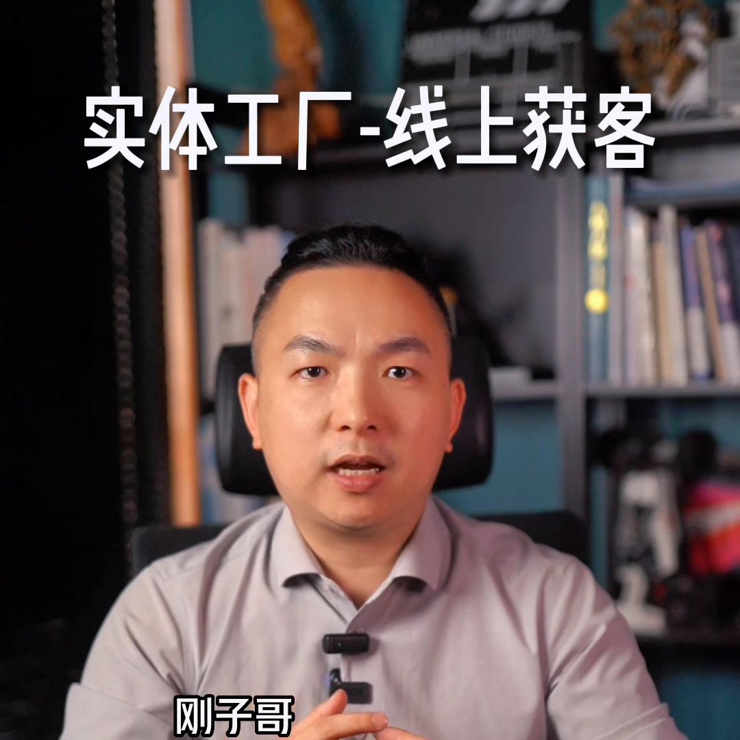 线上推广引流渠道有哪些,实体引流推广方法