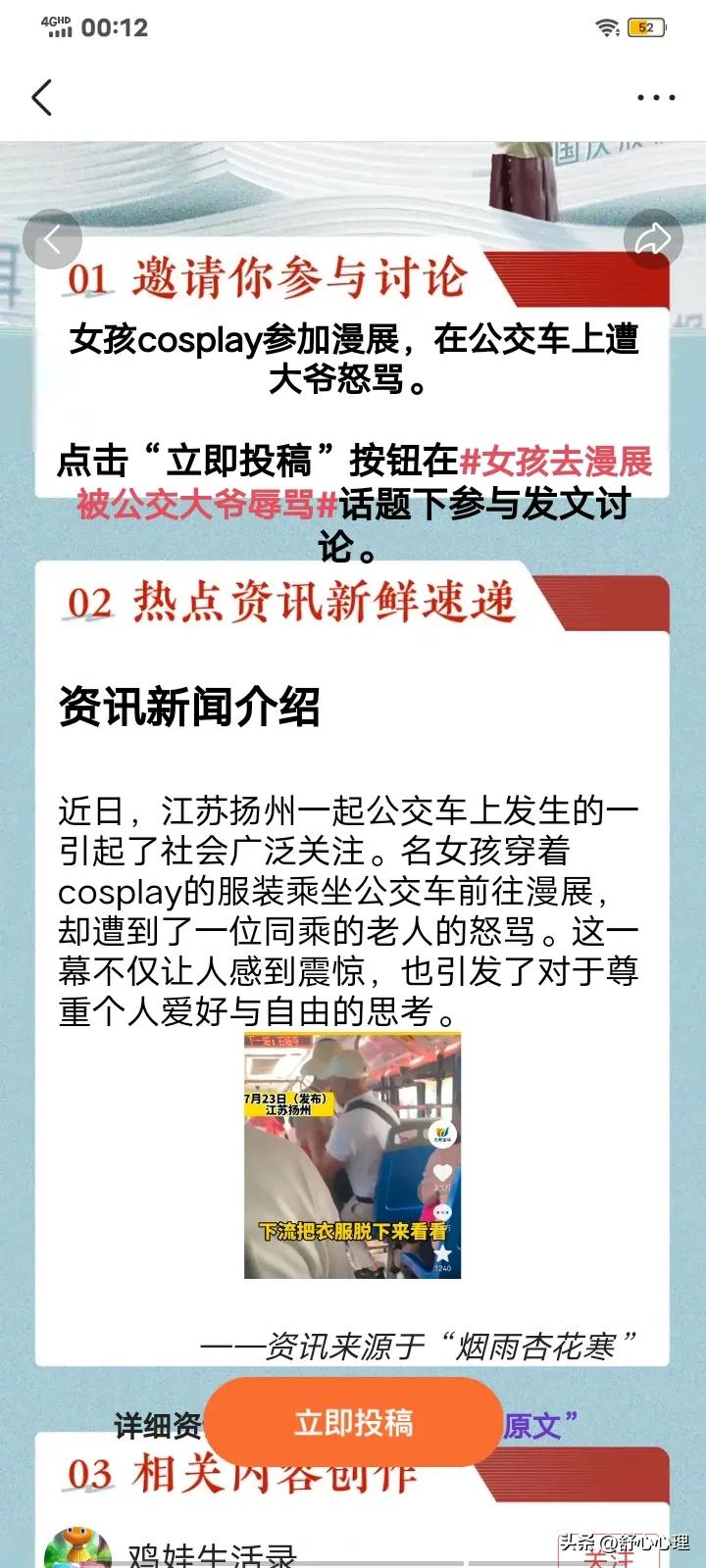 cosplay的服装戴面具的,cosplay各种衣服代表的是什么