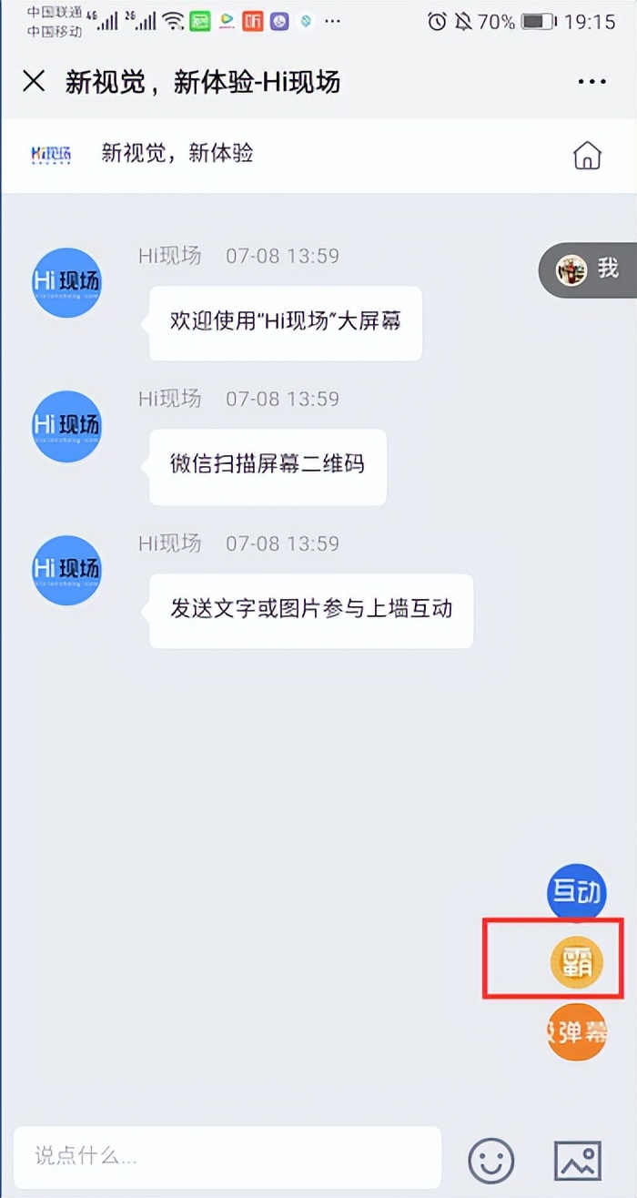 酒吧霸屏游戏怎么不收钱,酒吧大屏幕互动游戏有哪些