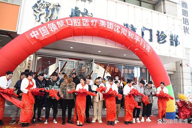 领航口腔医院,领航口腔