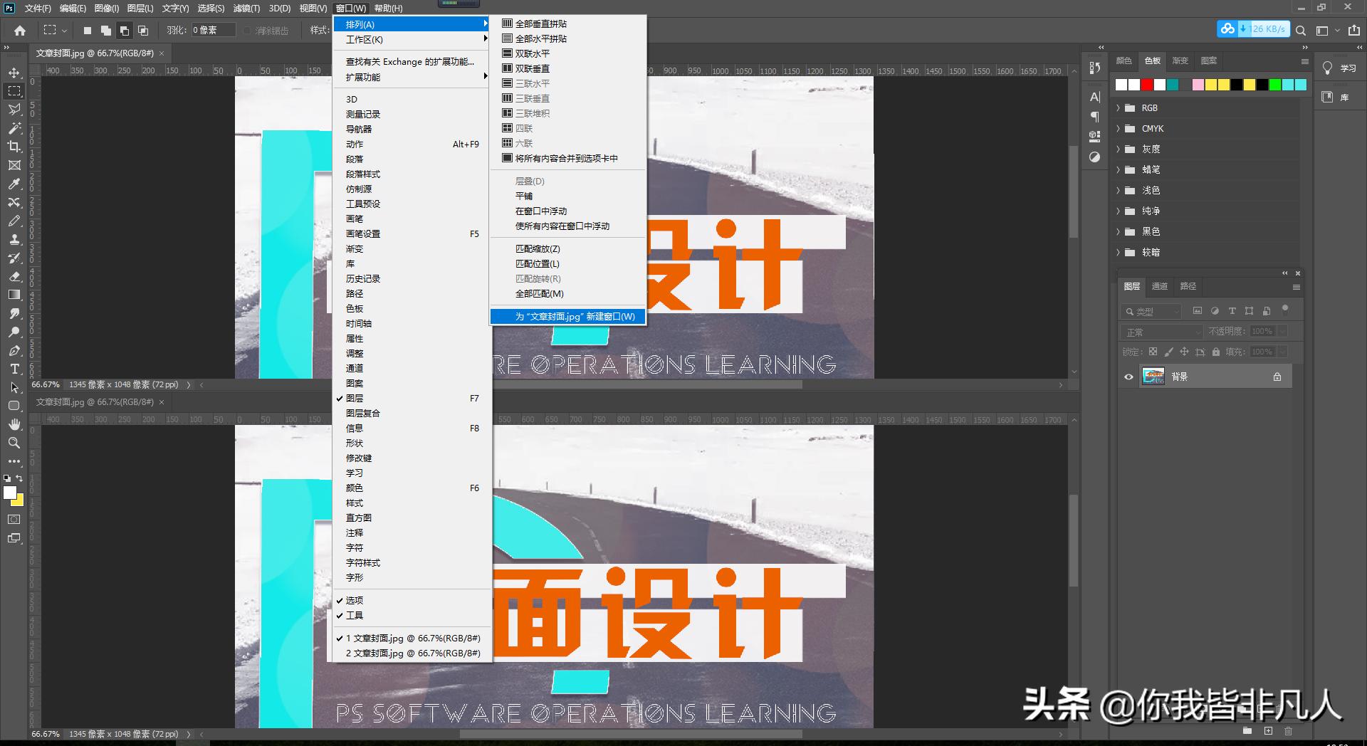 ps自媒体新手怎么入门,怎么用ps做自媒体