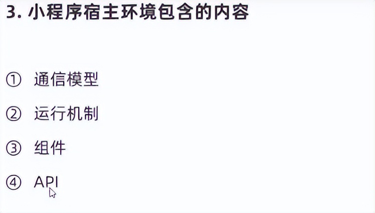 微信小程序ui组件库哪个好,微信小程序ui界面模板使用教程