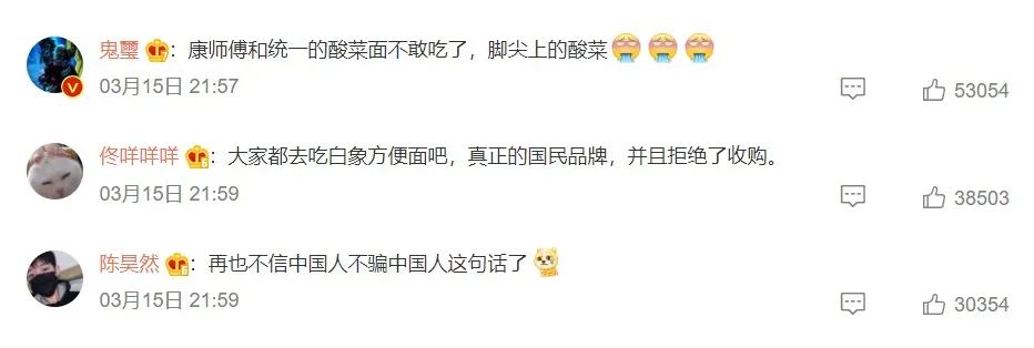 315揭开了它的真面目,315都曝光了哪一些