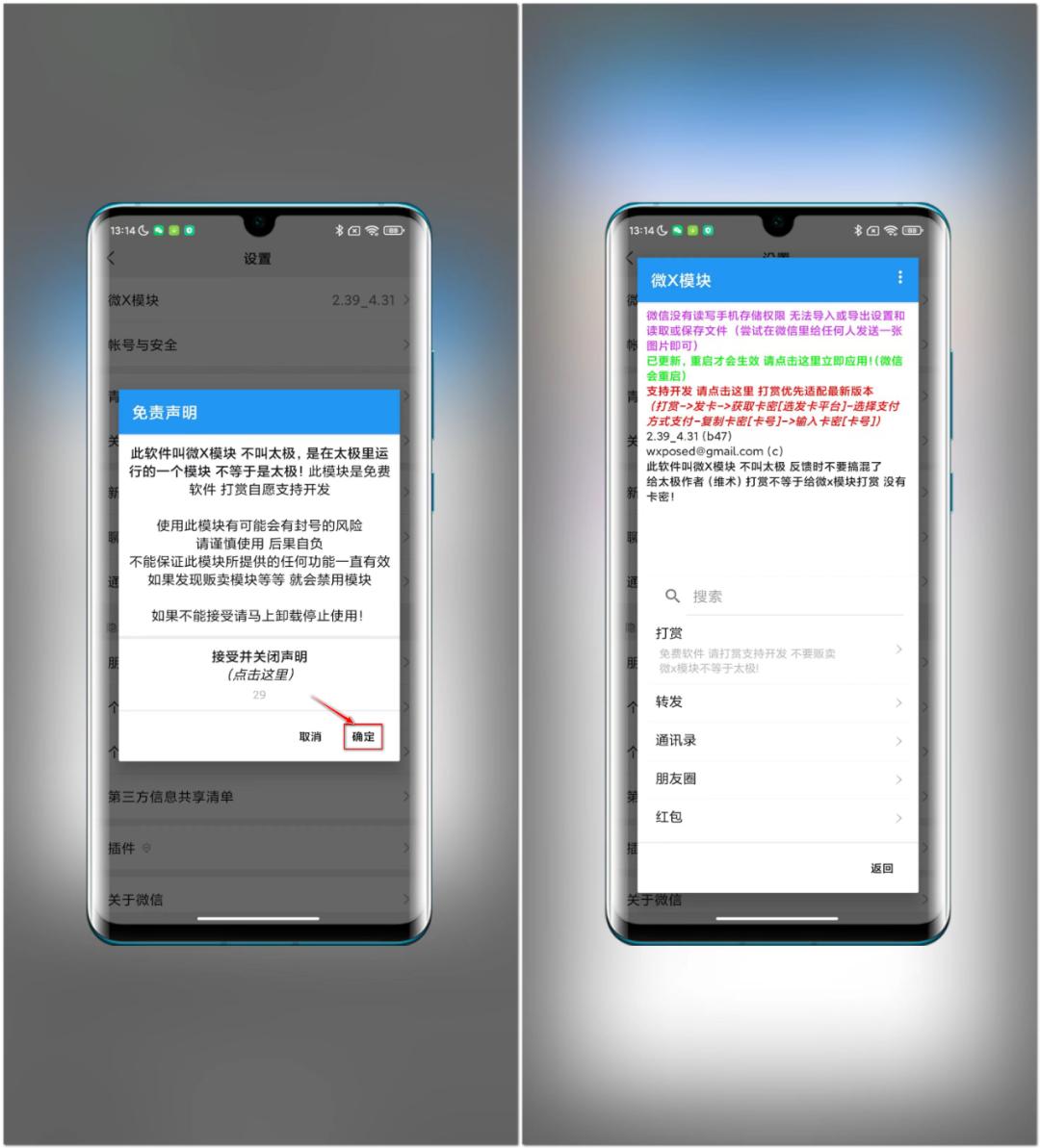 微信怎么设置自动抢红包更安全,微信上怎么关闭自动抢红包