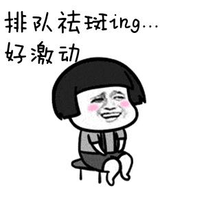 怀孕后脖子上长丝状疣以后会掉吗,怀孕脖子上长了好多小疹子