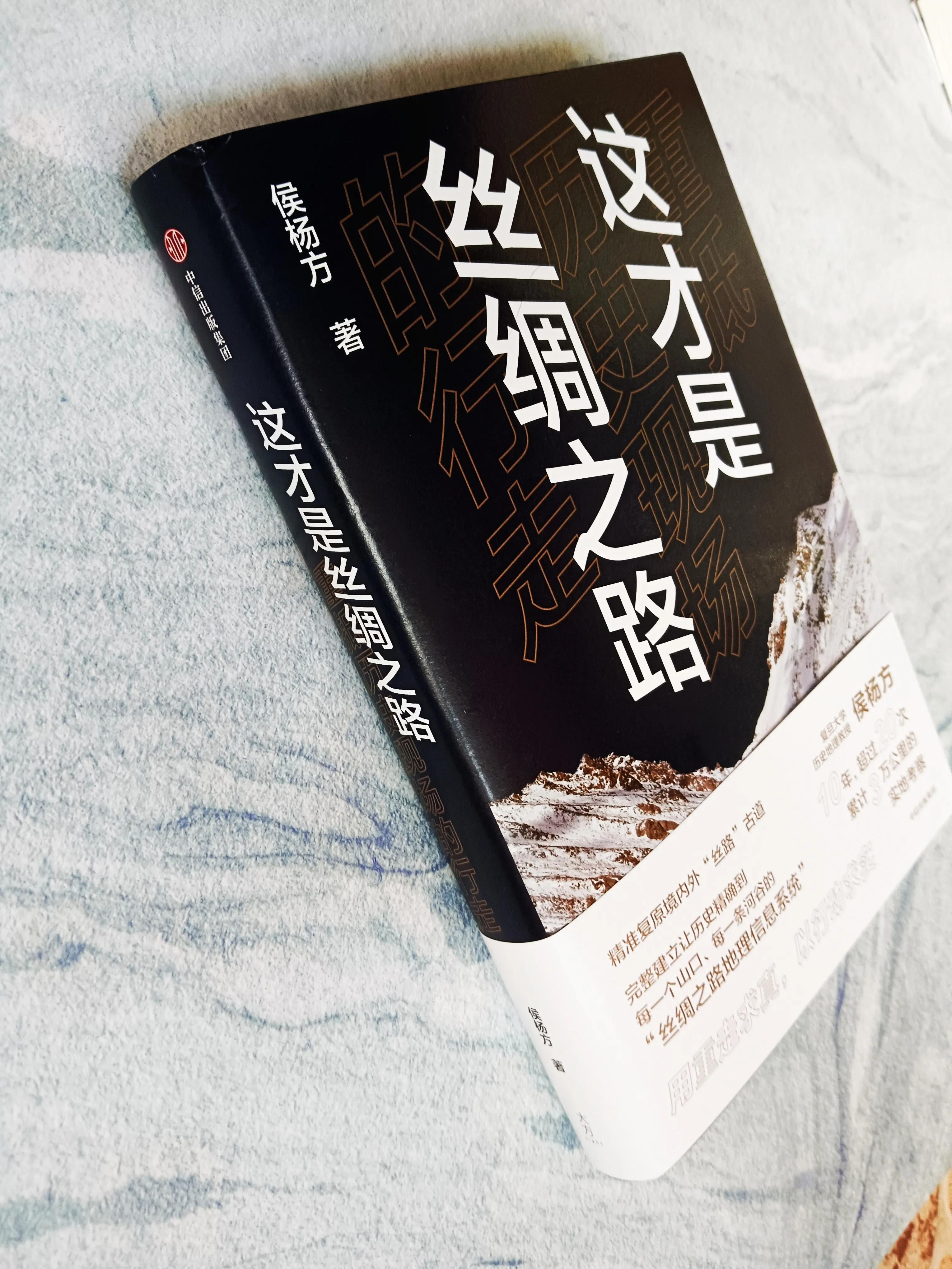 丝绸之路与鉴真区别,终于知道了丝绸之路的由来