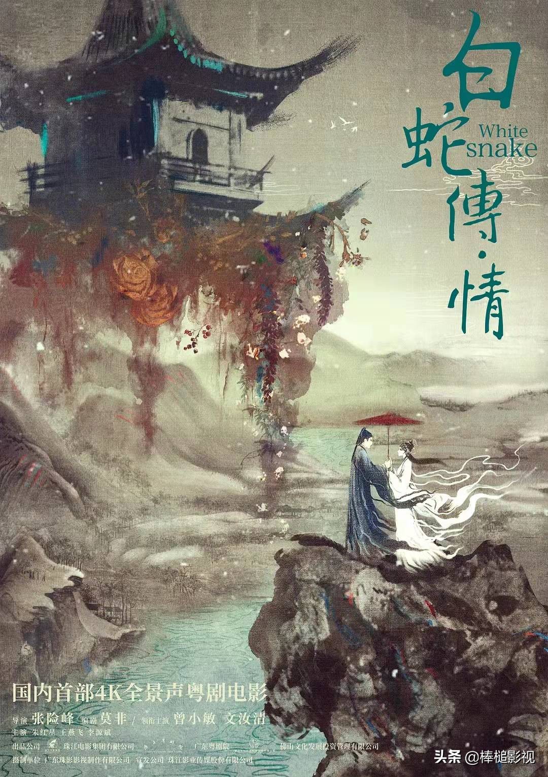 2018评分最高10部外语电影,2021年电影你好李焕英评价