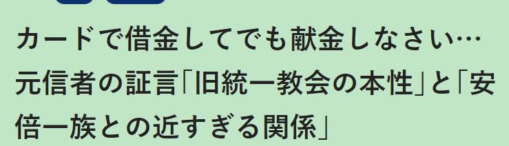 安倍遇刺将如何影响日本政局,安倍遇刺对国际影响