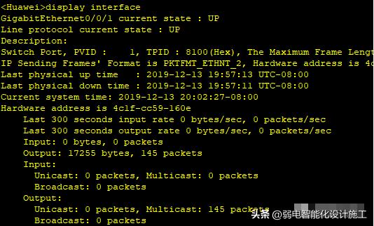 华为交换机配置命令大全,华为s5720交换机清除配置命令