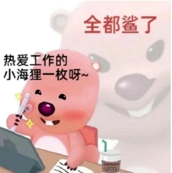 女明星loopy怎么火的,loopy女明星名场面