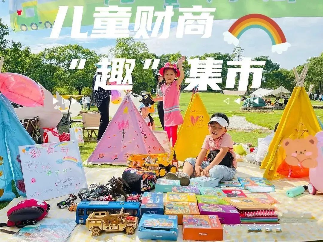 东营森林公园露营节,东营露营节