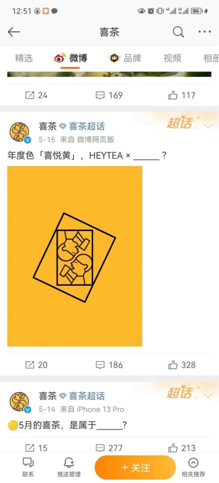 喜茶fendi联名售空会补货吗,喜茶fendi联名买两杯送什么