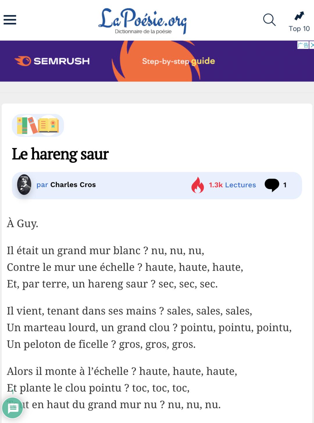 熏咸鲱鱼让作者有什么感受,熏咸鲱鱼