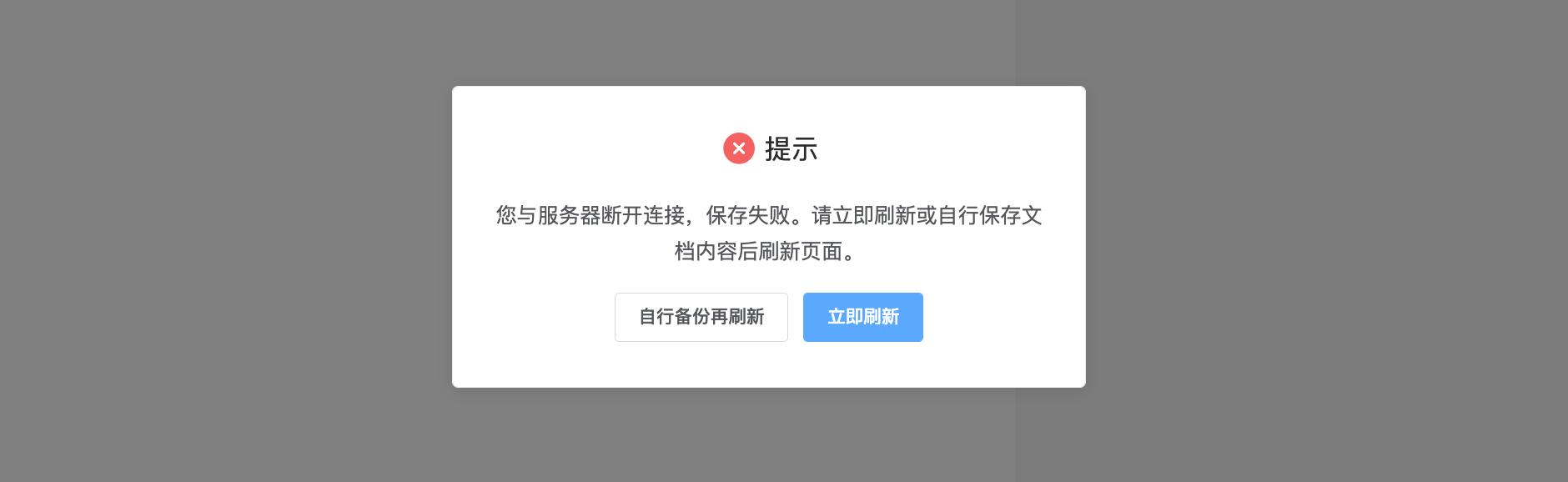 超全的桌面写作工具分析